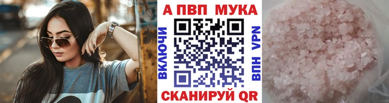 Названия наркотиков Куйбышев Амфетамин  А ПВП  МЕФ  Бошки Шишки  ссылка на мегу ссылка  ГАШИШ  КОКАИН 