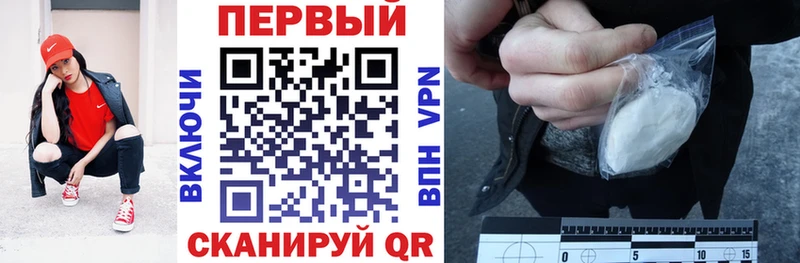 АМФ Premium магазин продажи наркотиков Куйбышев