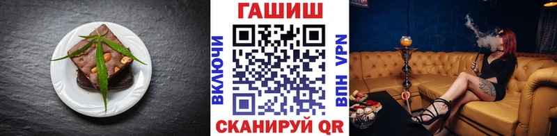 Canna-Cookies конопля  продажа наркотиков  Куйбышев 