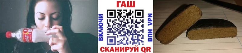 ГАШ hashish  Куйбышев 