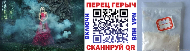 ГЕРОИН VHQ  Куйбышев 