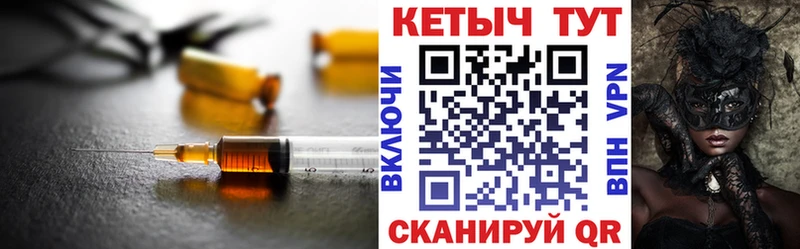 КЕТАМИН VHQ  купить наркотики сайты  Куйбышев 