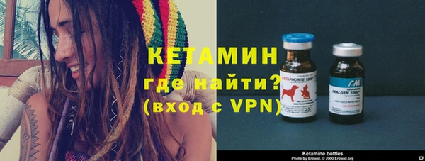 ALPHA-PVP Балабаново