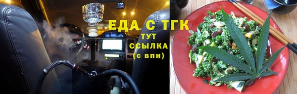 ALPHA-PVP Балабаново