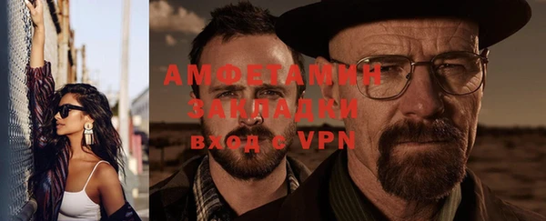 ALPHA-PVP Балабаново