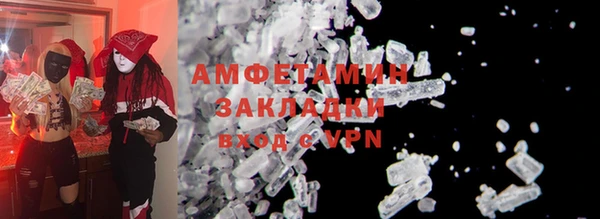 ALPHA-PVP Балабаново