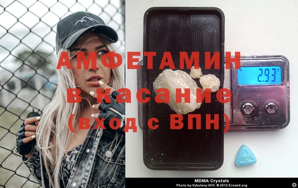 мефедрон Баксан