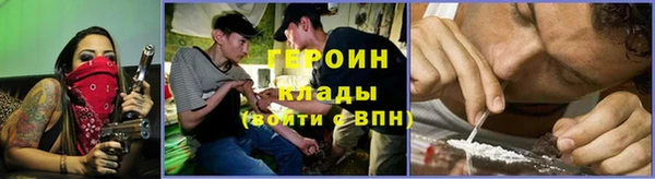 ALPHA-PVP Балабаново