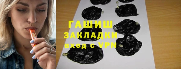 ALPHA-PVP Балабаново