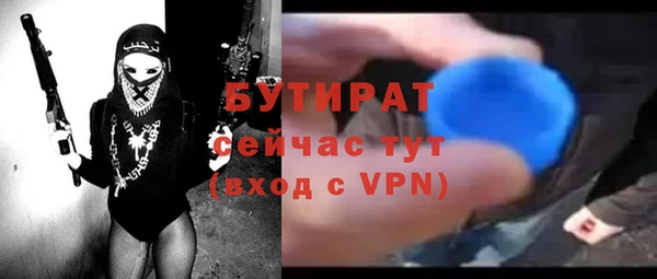 мефедрон Баксан