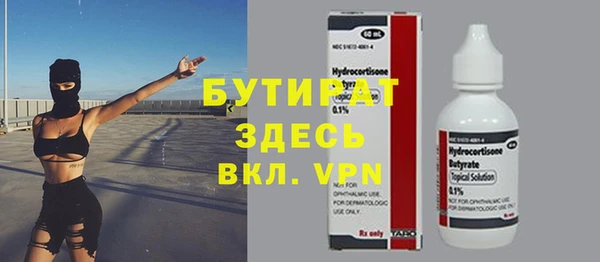 мефедрон Баксан
