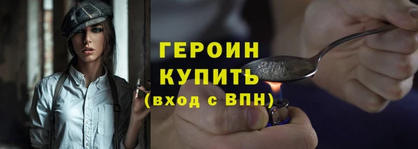 ALPHA-PVP Балабаново