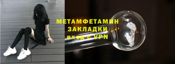мефедрон Баксан