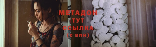 альфа пвп Балахна