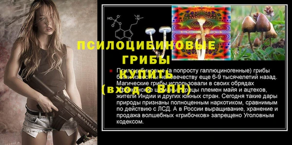 ALPHA-PVP Балабаново