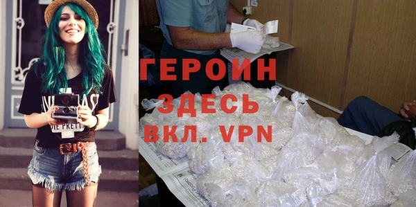 ALPHA-PVP Балабаново