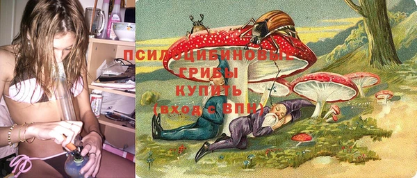 ALPHA-PVP Балабаново