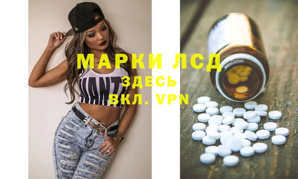 бутик Ельня