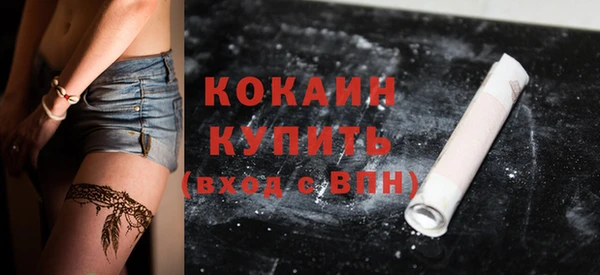 мефедрон Баксан