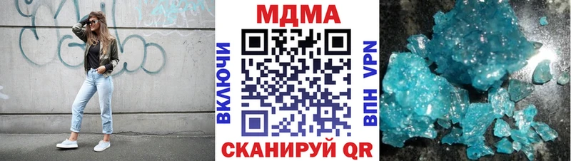 МДМА VHQ  Куйбышев 