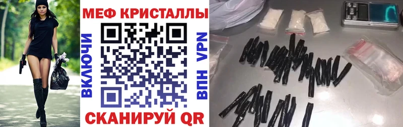 blacksprut tor  Куйбышев  Меф VHQ 
