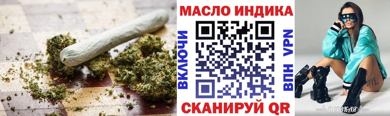 blacksprut ссылки  Куйбышев  ТГК жижа 
