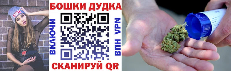 Канабис семена  Куйбышев 